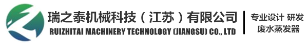 瑞之泰机械科技