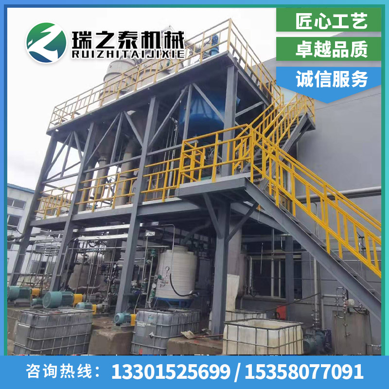 废水蒸发器(图1)